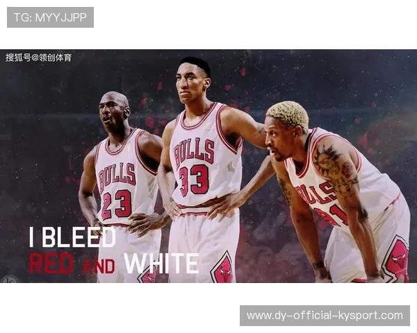 公牛队刷新历史最佳开局，公牛队史最强阵容