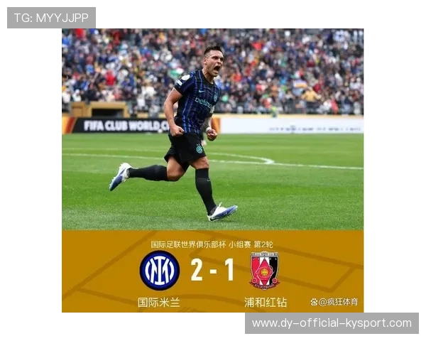 劳塔罗门前轻巧抹球完成破门：从场上到生活的触感之旅